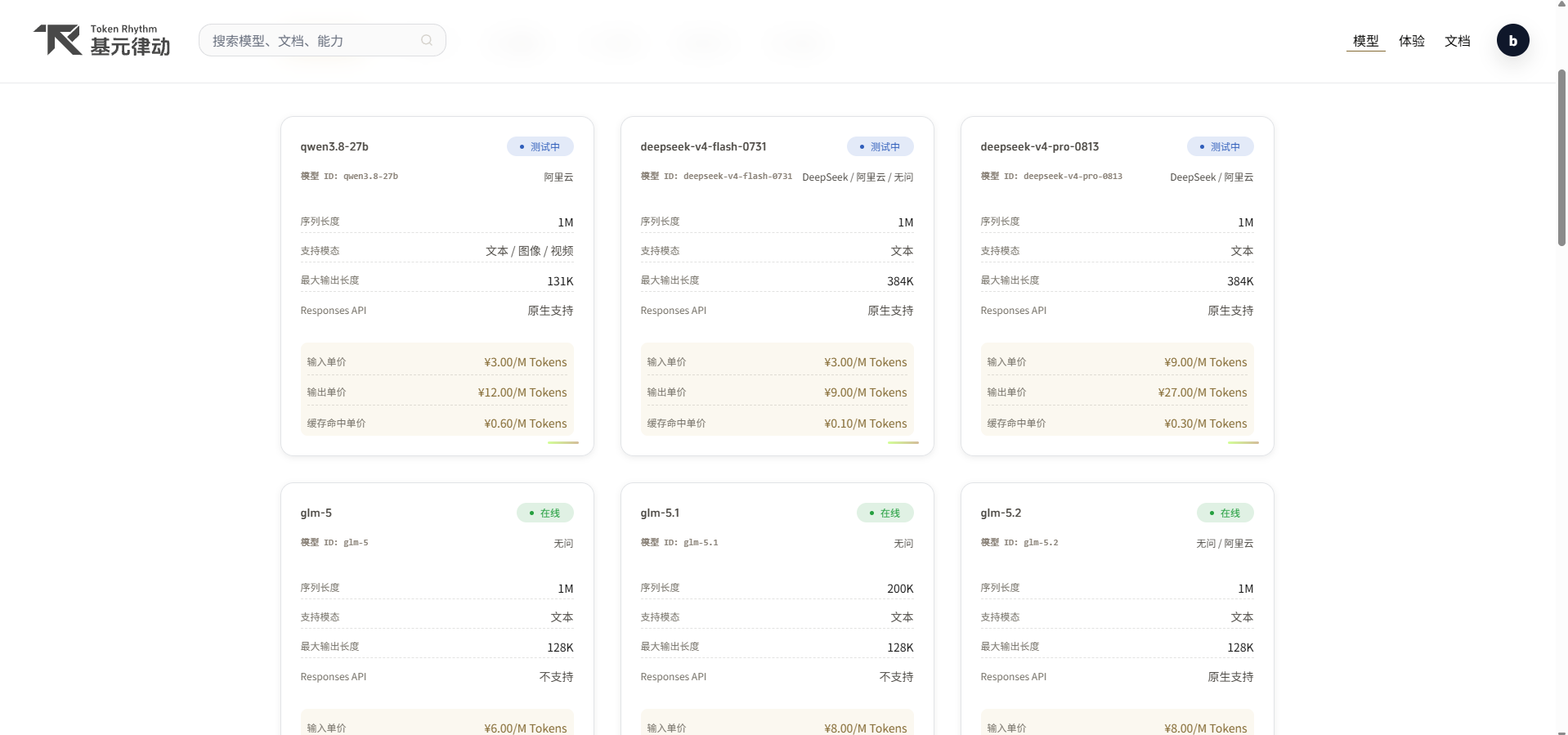 image-LTmb.png